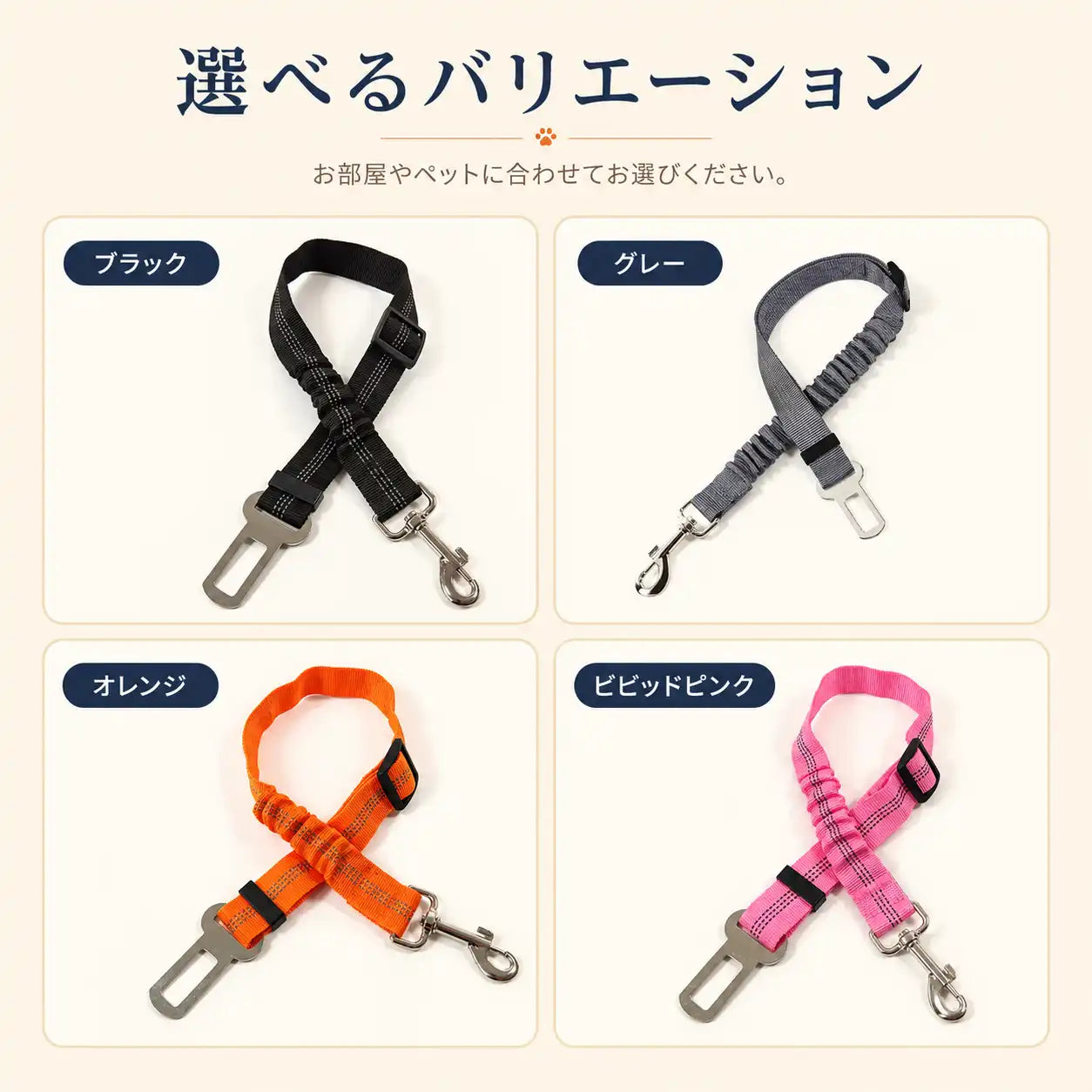 WPJP あんしんドライブベルト