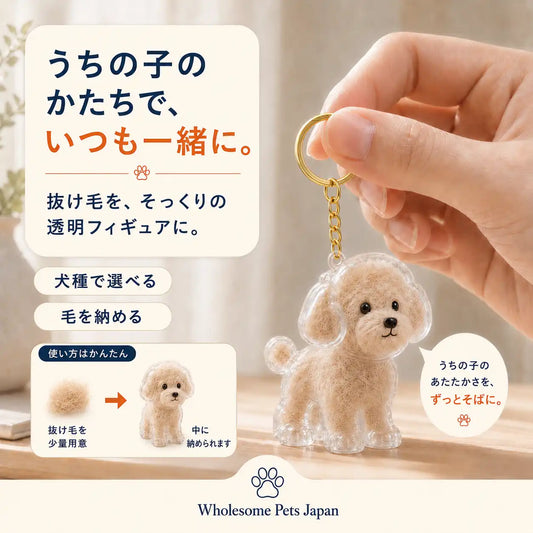 WPJP うちのこクリスタル