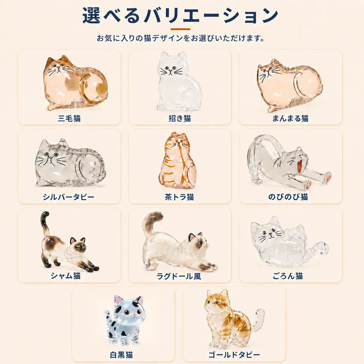 WPJP クリアにゃん