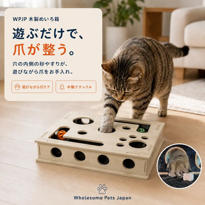 WPJP 木製ねこ知育めいろ箱