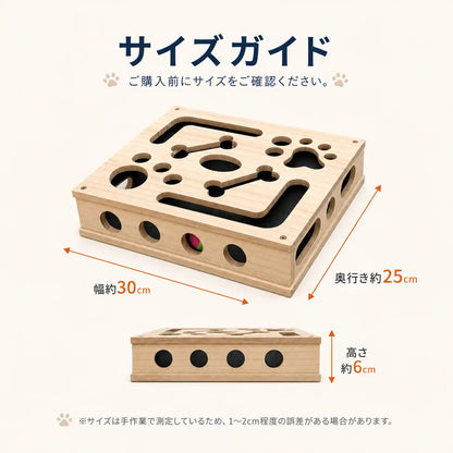 WPJP 木製ねこ知育めいろ箱