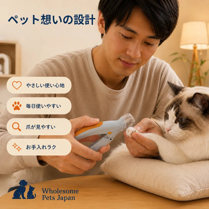 WPJP つめあかりクリッパー