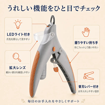 WPJP つめあかりクリッパー