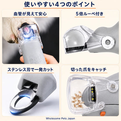 WPJP つめあかりクリッパー
