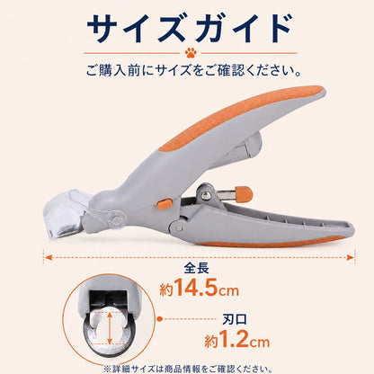 WPJP つめあかりクリッパー