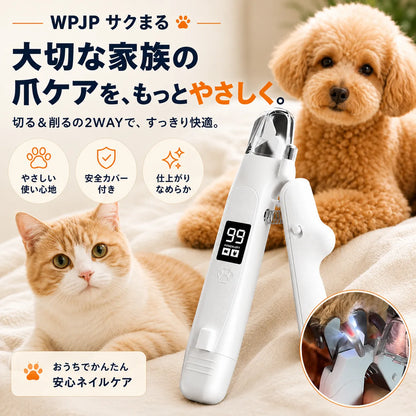 WPJP サクまる
