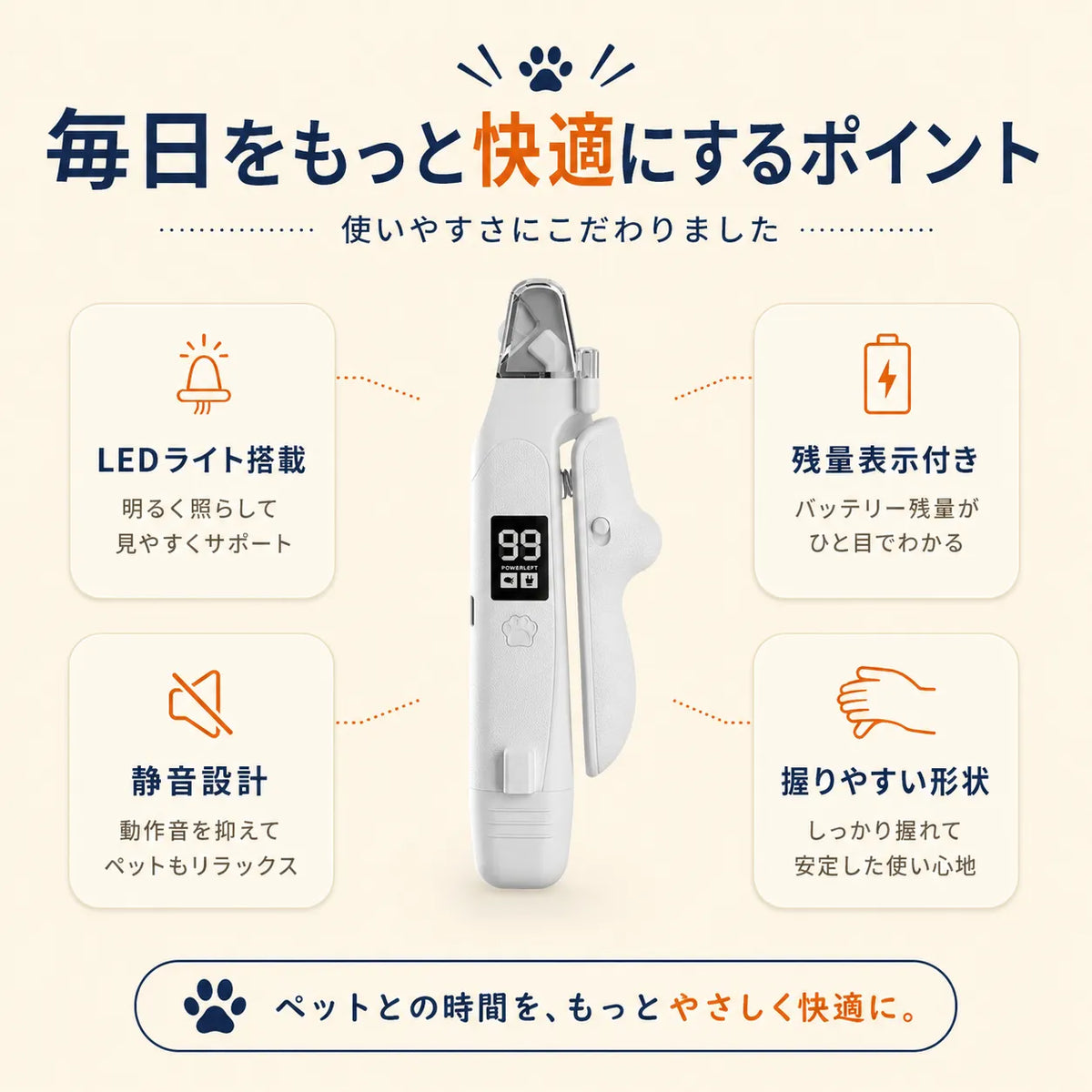 WPJP サクまる