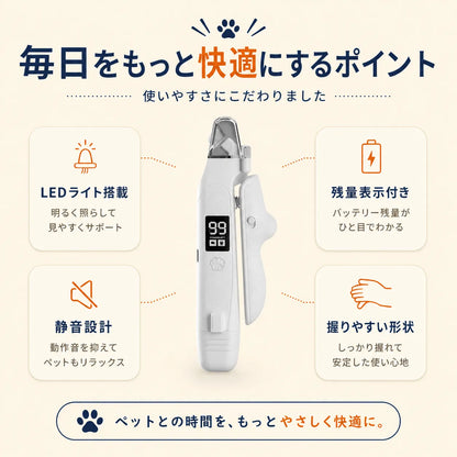 WPJP サクまる
