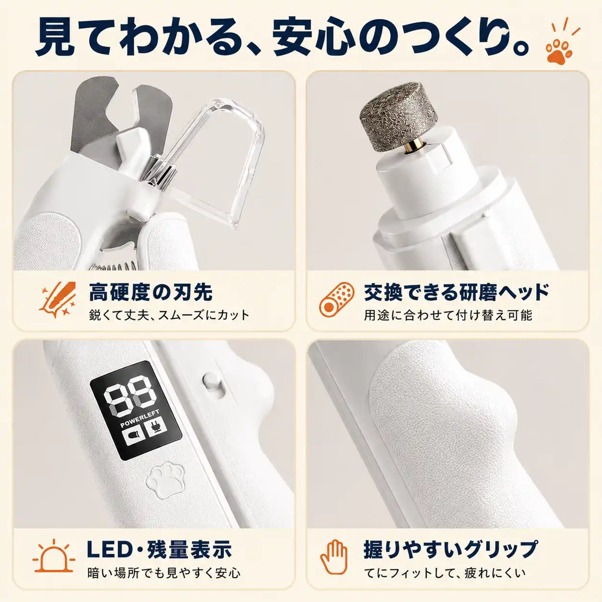 WPJP サクまる
