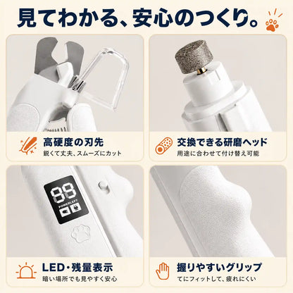 WPJP サクまる