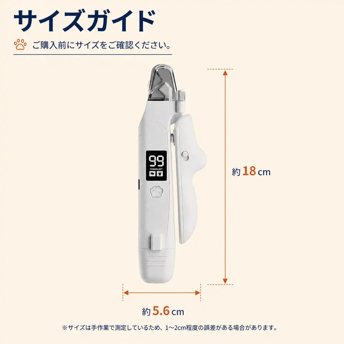 WPJP サクまる