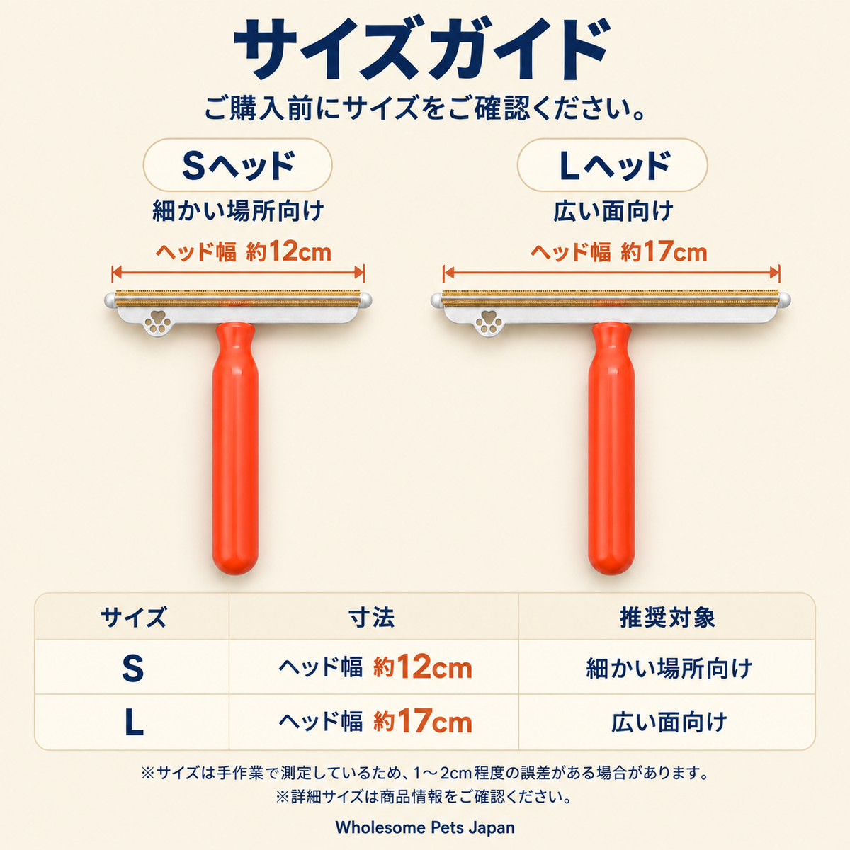 WPJP モフカキ カーペット抜け毛クリーナー