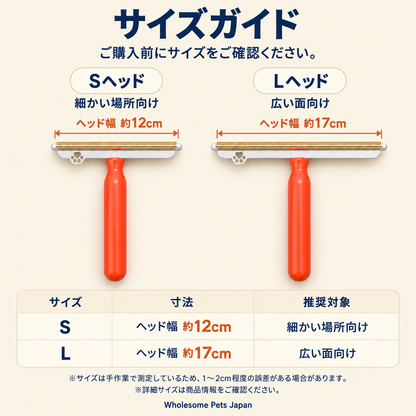 WPJP モフカキ カーペット抜け毛クリーナー