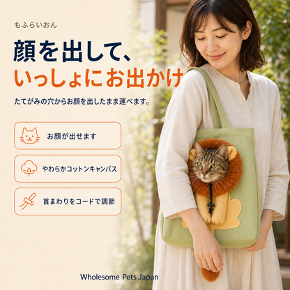 WPJP もふらいおん