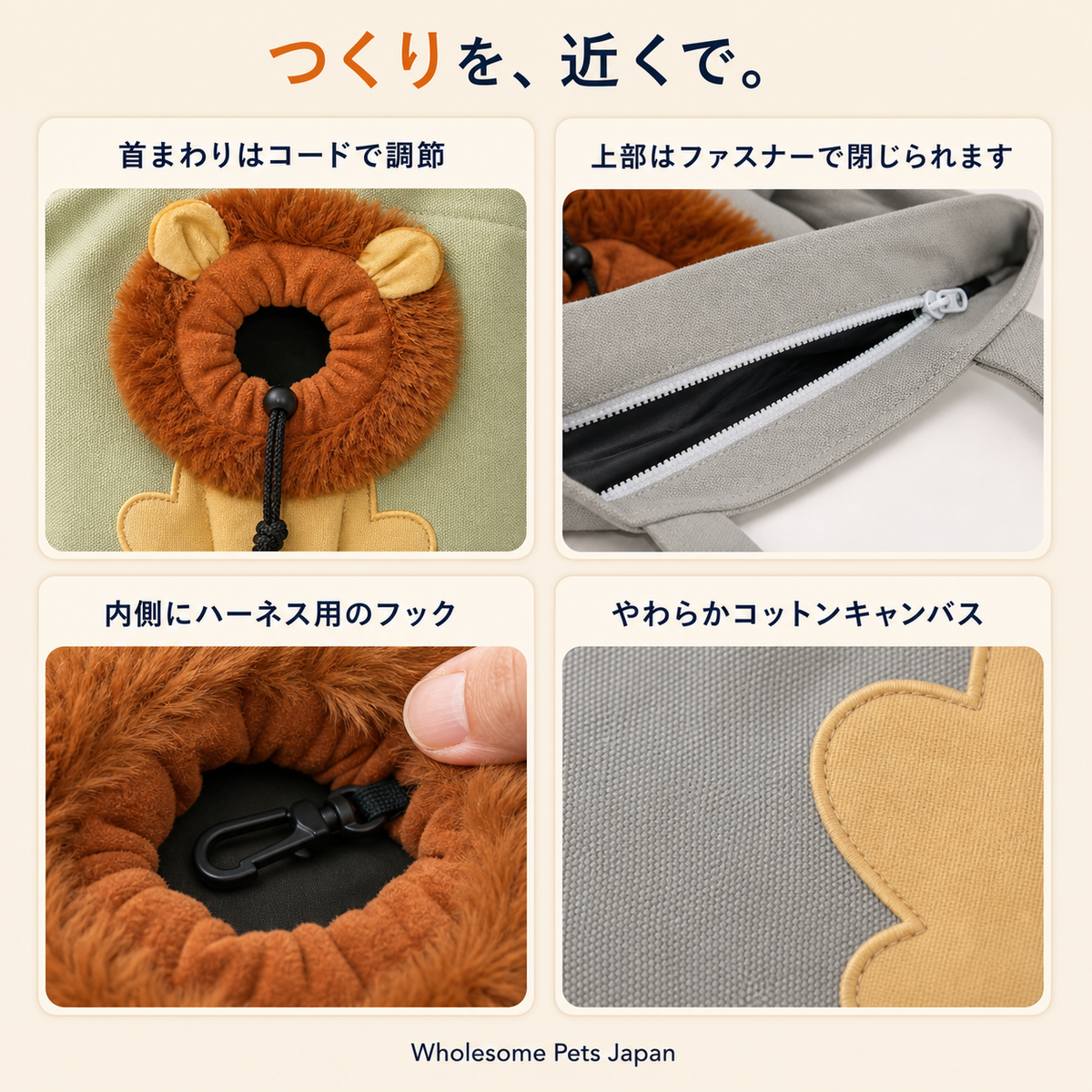 WPJP もふらいおん