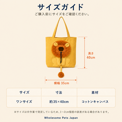 WPJP もふらいおん
