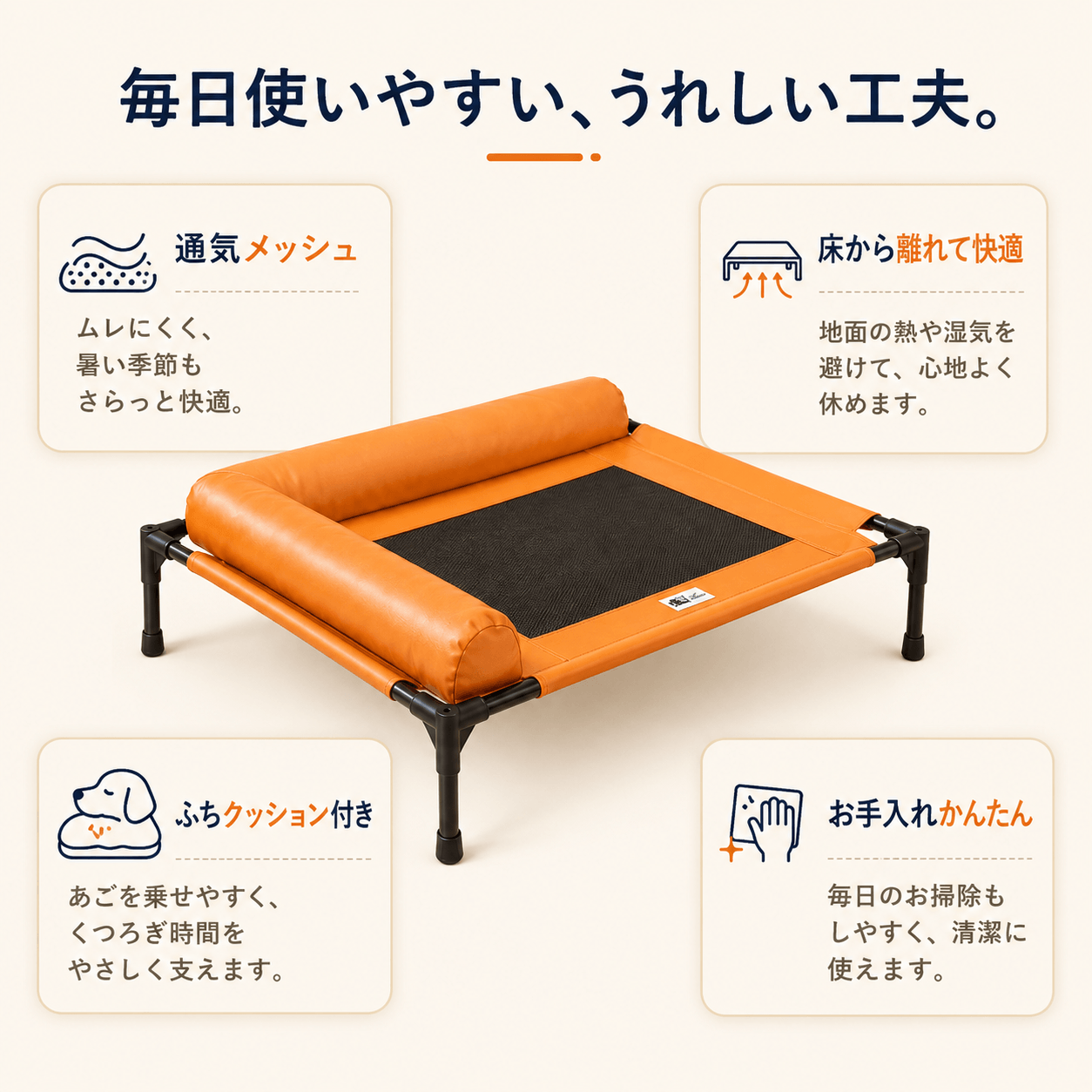 WPJP ひんやりメッシュコット