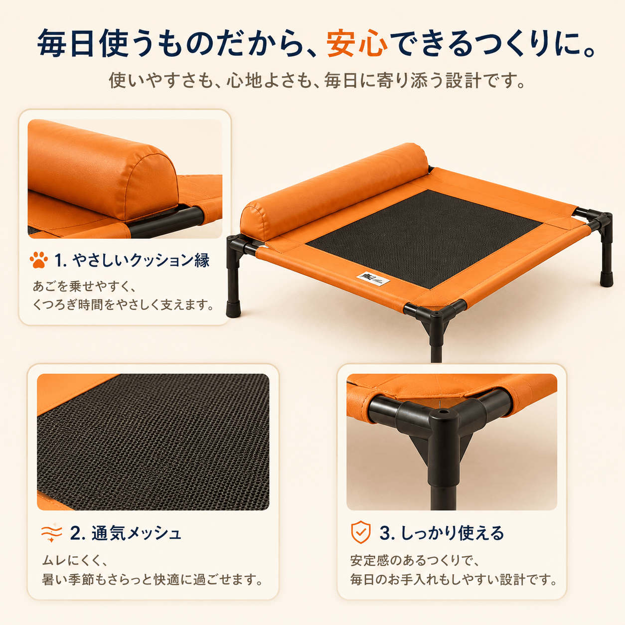 WPJP ひんやりメッシュコット