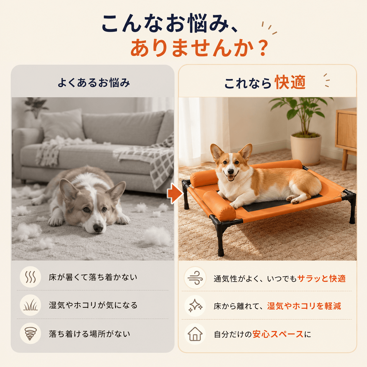 WPJP ひんやりメッシュコット