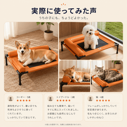 WPJP ひんやりメッシュコット