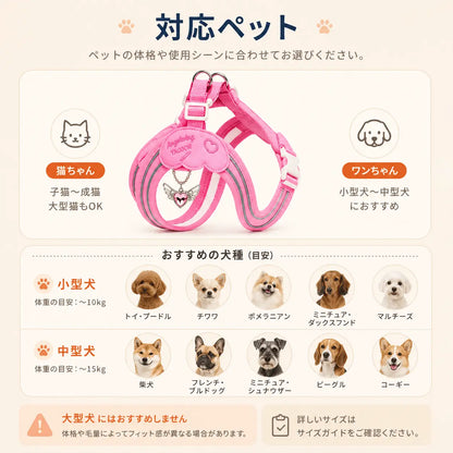 WPJP エンジェルウィングハーネス