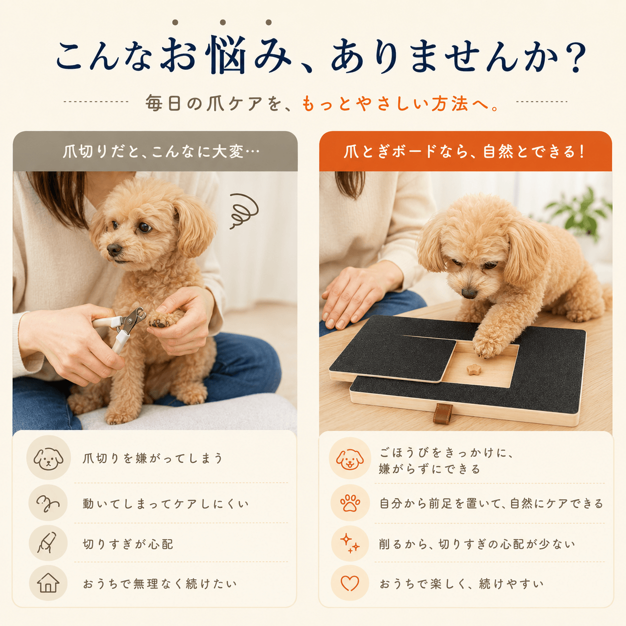 WPJP ごほうび爪ケアボード