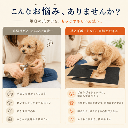 WPJP ごほうび爪ケアボード