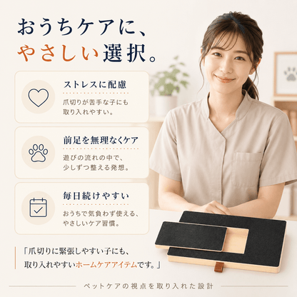 WPJP ごほうび爪ケアボード