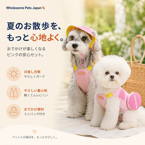 WPJP ピンクおでかけセット