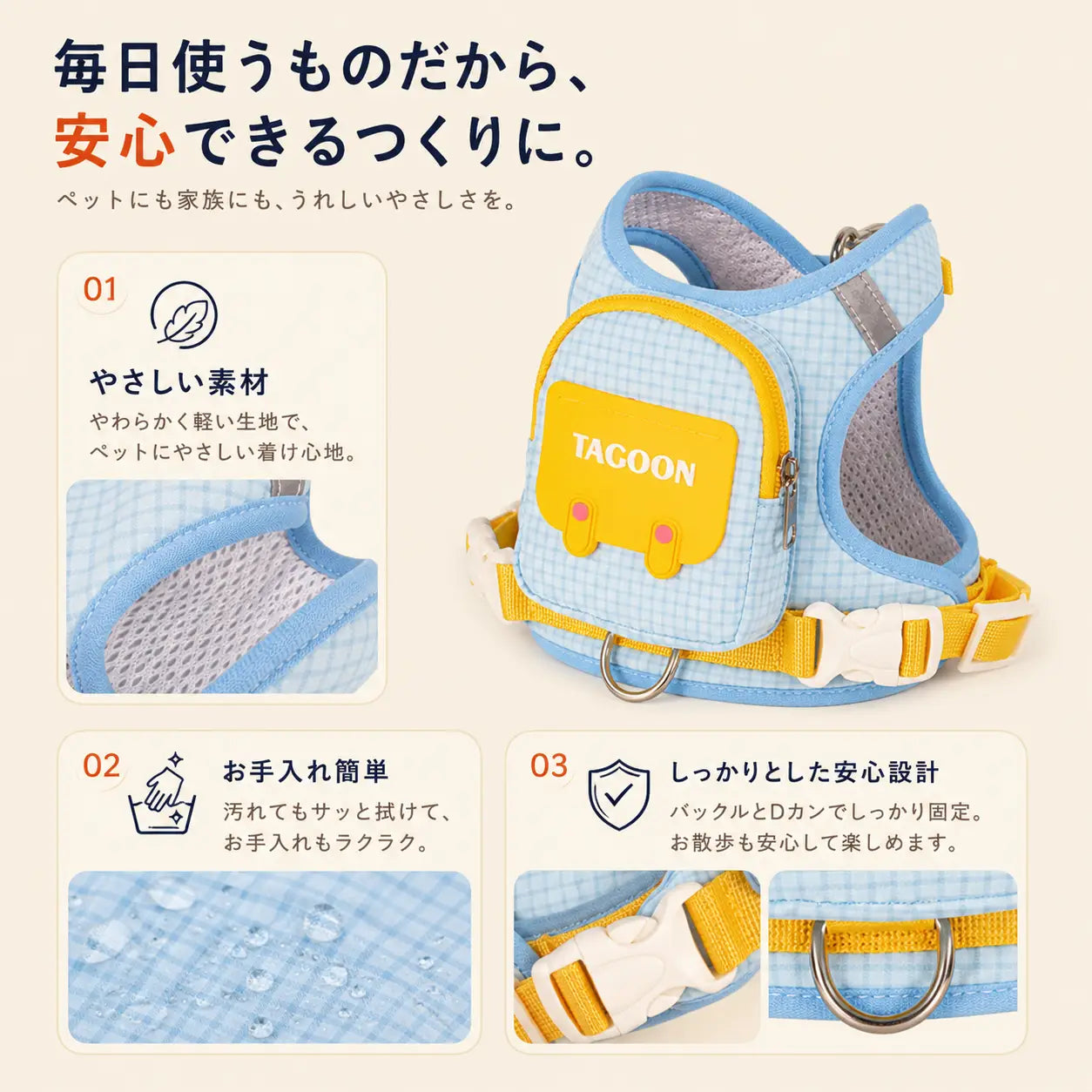 WPJP わんこリュックハーネス