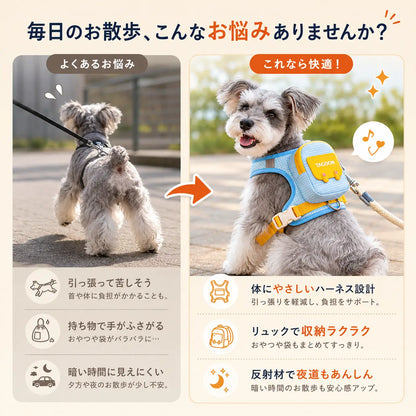 WPJP わんこリュックハーネス