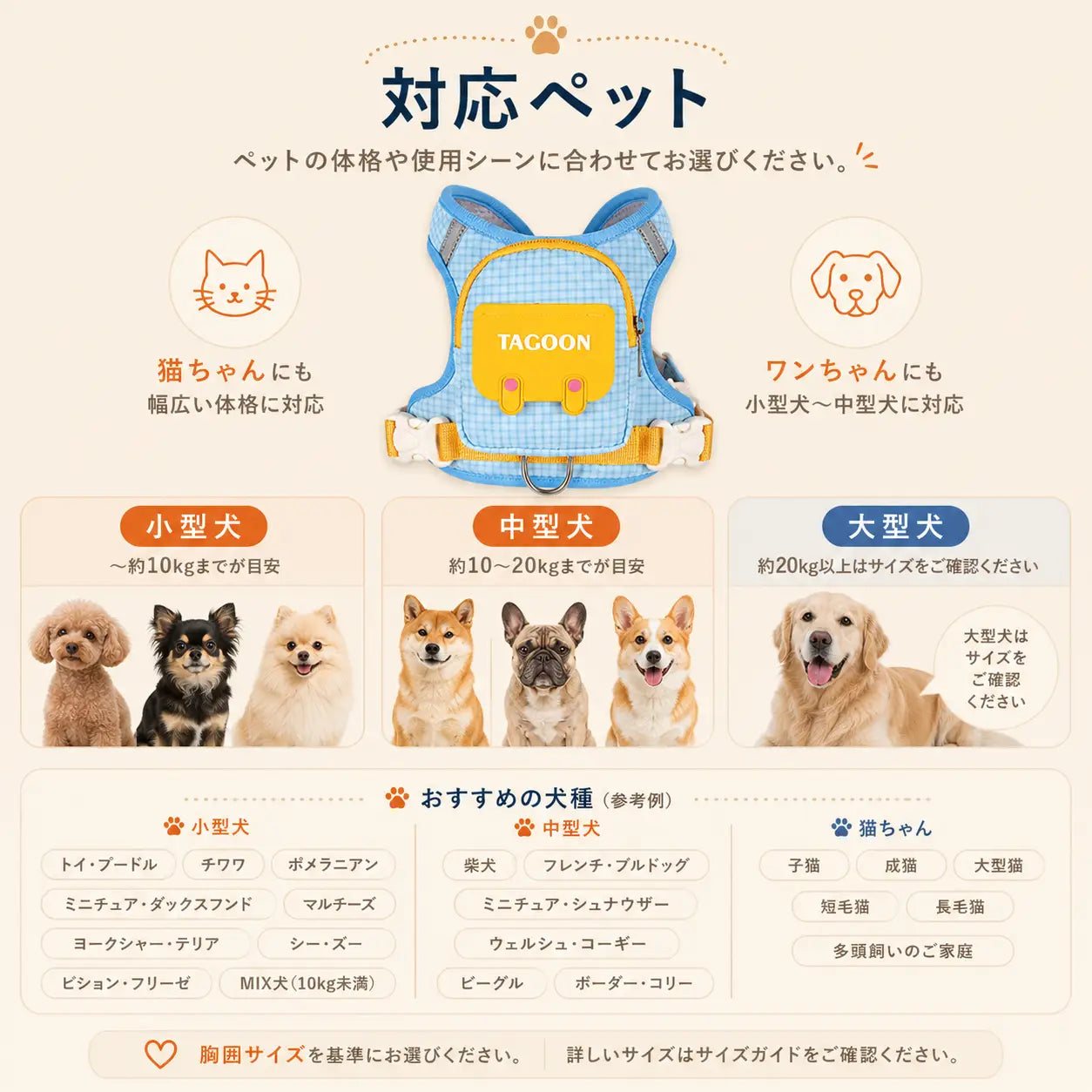 WPJP わんこリュックハーネス