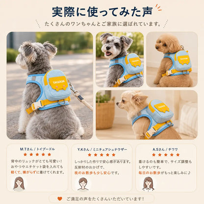 WPJP わんこリュックハーネス