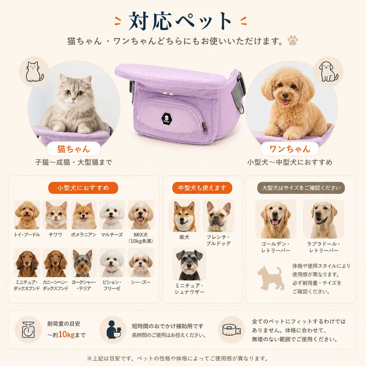 WPJP ちょこっと抱っこシート