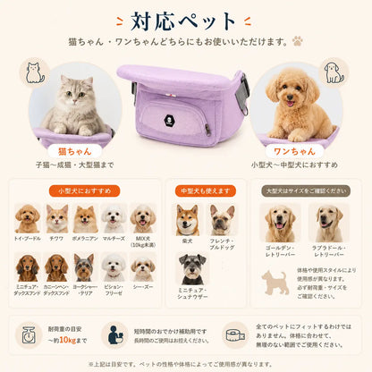 WPJP ちょこっと抱っこシート