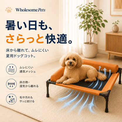 WPJP ひんやりメッシュコット