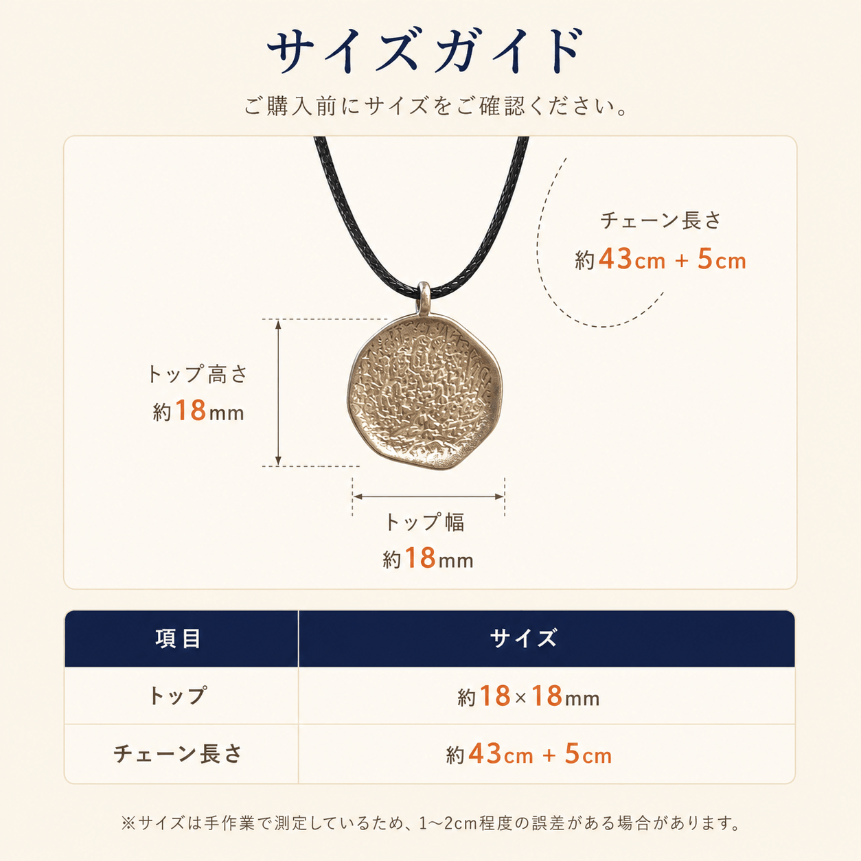 WPJP きずなオーダーネックレス