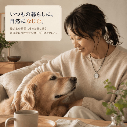WPJP きずなオーダーネックレス