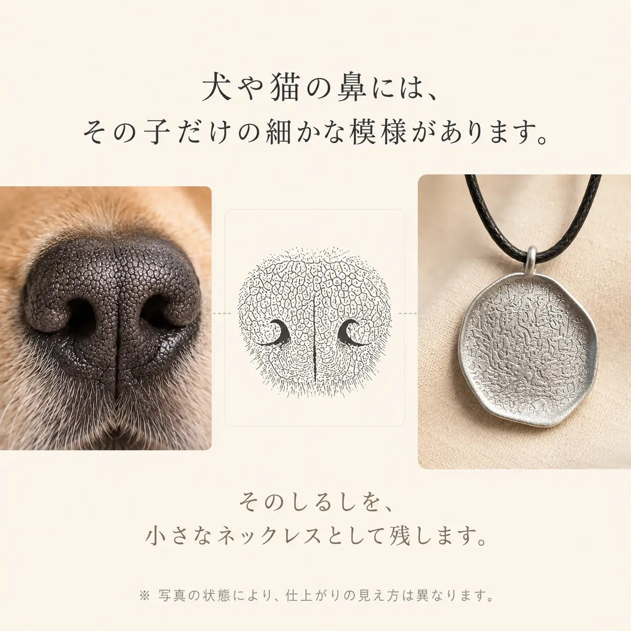 WPJP きずなオーダーネックレス