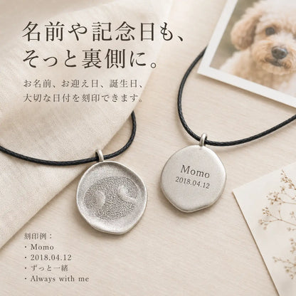 WPJP きずなオーダーネックレス