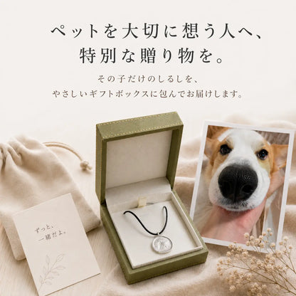 WPJP きずなオーダーネックレス