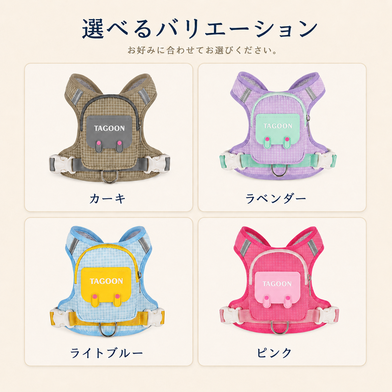 WPJP わんこリュックハーネス