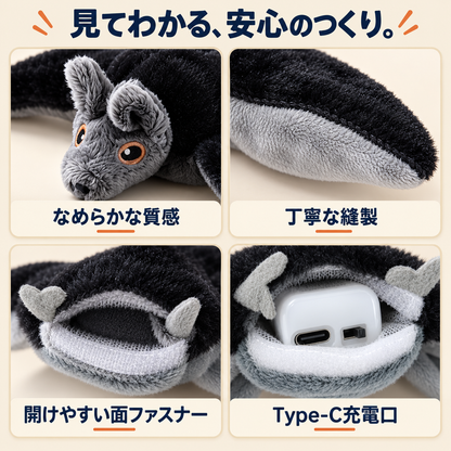 WPJP さえずり羽ばたきバード