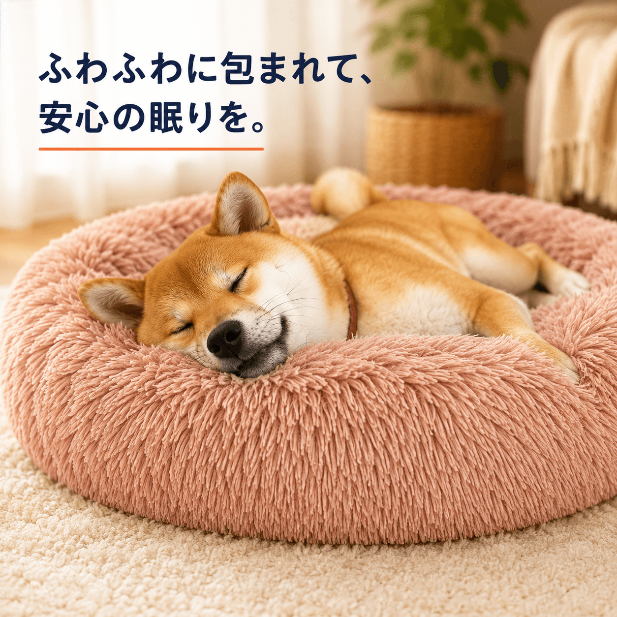 ラグジュアリーベッド｜150×200cm対応｜新品 WPJP 癒しのラグジュアリーベッド – Wholesome Pets Japan