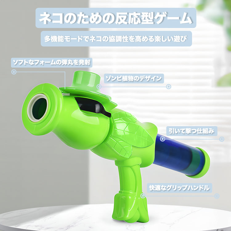 ぷにぷに豆鉄砲 – Wholesome Pets Japan