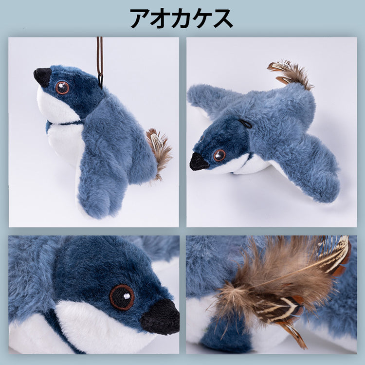 ぱたぱたバード – Wholesome Pets Japan