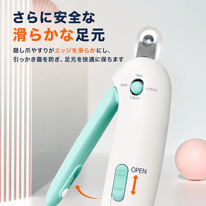 ジェントルポーズトリマー