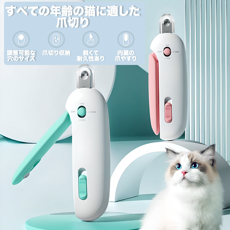 ジェントルポーズトリマー