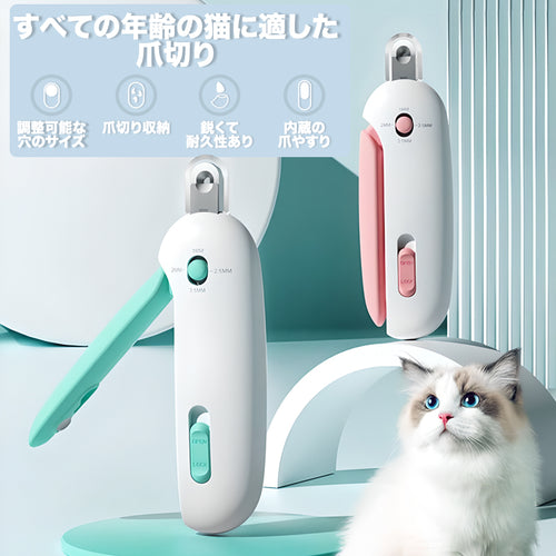 ジェントルポーズトリマー