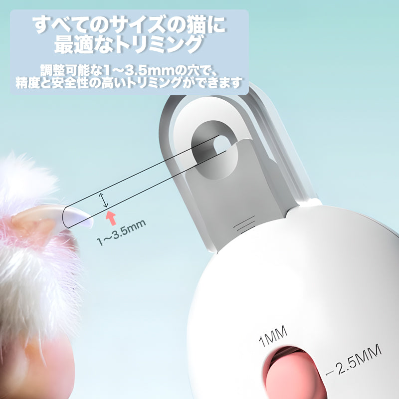 ジェントルポーズトリマー